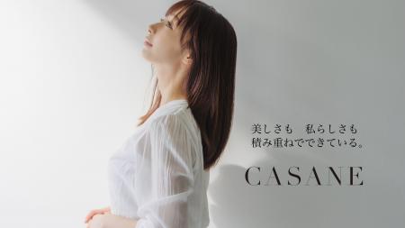 宇垣美里さんがブランドアンバサダーに就任。ヘアケア 宇垣美里さんがブランドアンバサダーに就任。ヘアケア