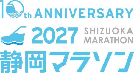 KENTEM 静岡マラソン2027に協賛　地域とともに記念す