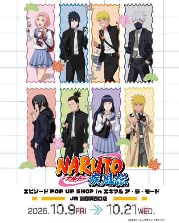 TVアニメ『NARUTO-ナルト- 疾風伝』×「episode(エピ TVアニメ『NARUTO-ナルト- 疾風伝』×「episode(エピ