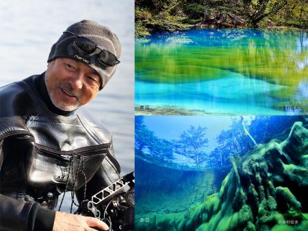 水中写真家・中村征夫（なかむらいくお）氏が1988年か
