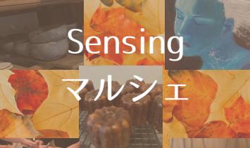 【浅草かっぱ橋】カフェで働くバリスタが主役の特別な