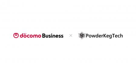 NTTドコモビジネスとPowder Keg Technologies、AIを活