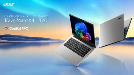 Acer、32GBメモリーを搭載した14インチビジネスAI PC