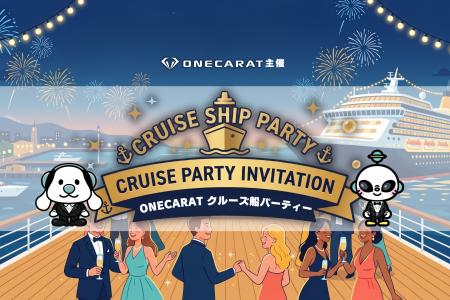 トップライバーが船上に集結！ONECARAT豪華貸切クルー
