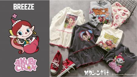 キッズブランド「BREEZE」から『ハクション大魔王』『