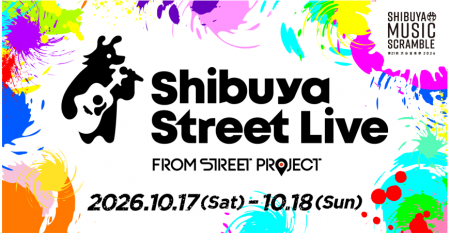 「第２１回渋谷音楽祭」プラチナパートナープログラム