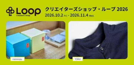 クリエイター支援型ショップ、クリエイターズショップ