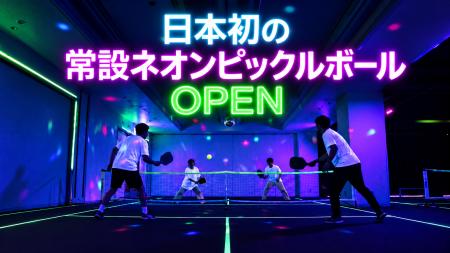 渋谷の閉館予定ホテル地下が、予約の入るスポーツ施設