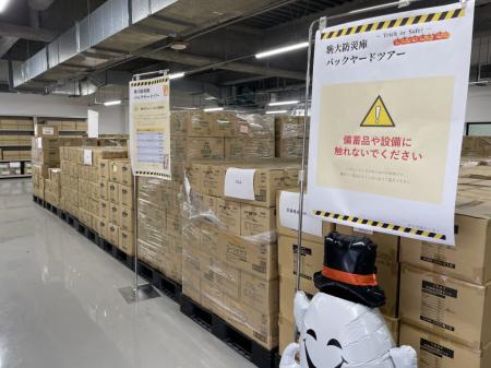 駒澤大学が10月27～29日まで「駒大防災ハロウィutf-8
