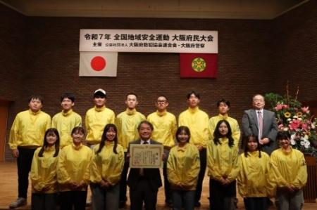 四天王寺大学×大阪府羽曳野警察署　安全・安心なutf-8