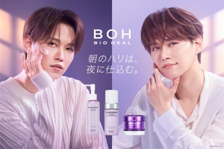 【BIOHEAL BOH(バイオヒールボ)】3Dリフティングutf-8