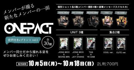 K-POP第5世代の自主制作グループONE PACT 24時間utf-8