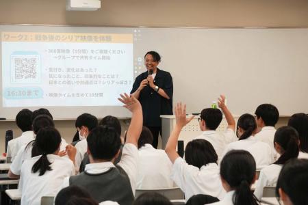 中高生が「シリア＝戦争の国」というイメージを問い直