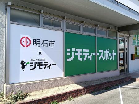 開店から1ヶ月で約6tのごみ減量効果！リユース拠点「
