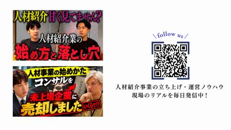 CCHグループ参画後2ヶ月連続で売上および利益の過去最