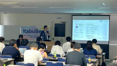 ベース株式会社（証券コード：4481）、名古屋で初の個