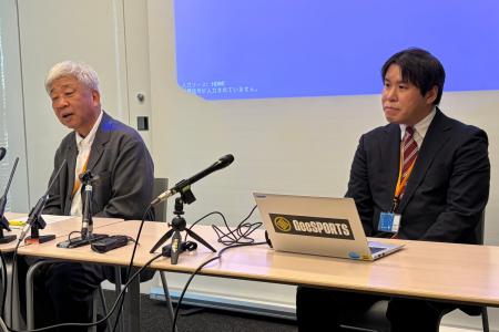 GeeSPORTS協会設立会見レポート