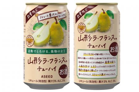 「福島もも」が国際品評会で日本企業初の最高賞を受賞 「福島もも」が国際品評会で日本企業初の最高賞を受賞