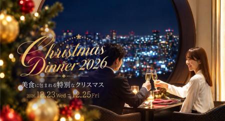 【 お知らせ 】梅田スカイビル39階メインダイニング「 【 お知らせ 】梅田スカイビル39階メインダイニング「