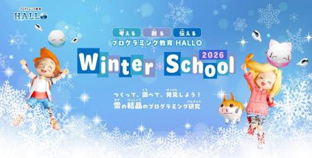 AI時代に必要な「自ら試行錯誤する力」を全4レッスン