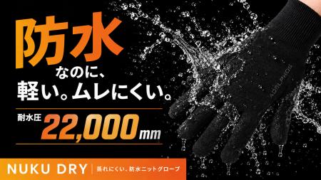 【開始6時間で200万円突破】耐水圧22,000mm。軽く、ム 【開始6時間で200万円突破】耐水圧22,000mm。軽く、ム