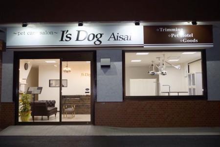 アイズドッグ愛西店、10月より年末のトリミング予約案