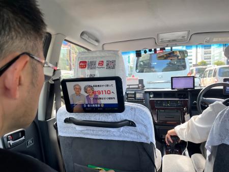 【香川県最大数】タクシーサイネージ運用開始。乗客へ