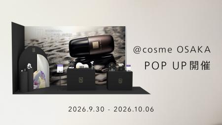 N organic、@cosme OSAKAにて新製品の美容液と洗顔を