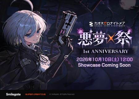 『カオスゼロナイトメア』正式リリース1周年記念「悪