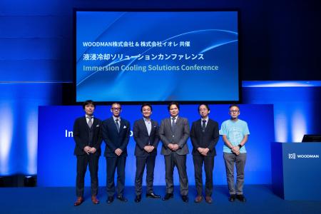 WOODMANとイオレ、AIデータセンター時代の冷却技術を