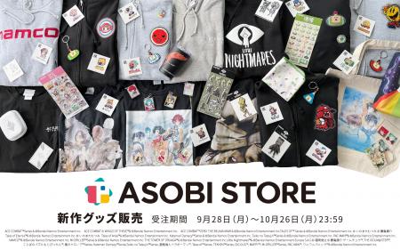 TGS2026先行販売アイテム、アソビストアでの受注販売 TGS2026先行販売アイテム、アソビストアでの受注販売
