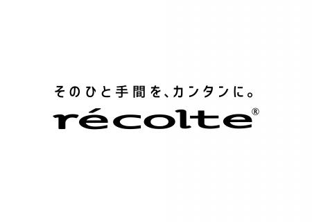 レコルト、タグラインとステートメントを制定。新TVCM