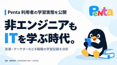営業・マーケターはAI時代にどんなITを学んでいる? 営業・マーケターはAI時代にどんなITを学んでいる?