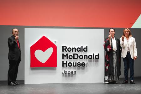 【イベントレポート】「ロナルド・マクドナルド・ハウ