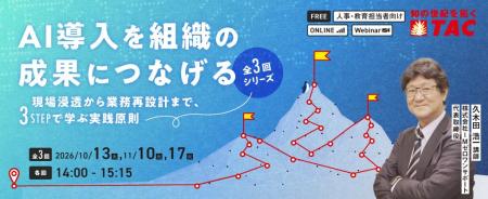 【DX推進・人事部門向け】生成AIを“一部の社員の利用” 【DX推進・人事部門向け】生成AIを“一部の社員の利用”
