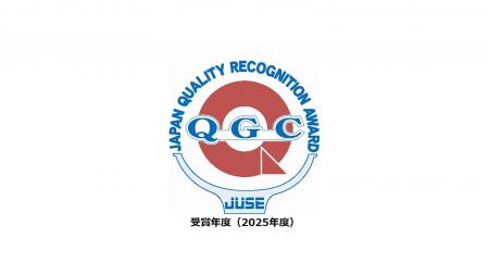パナソニック エナジー、「日本品質奨励賞 TQM実践賞