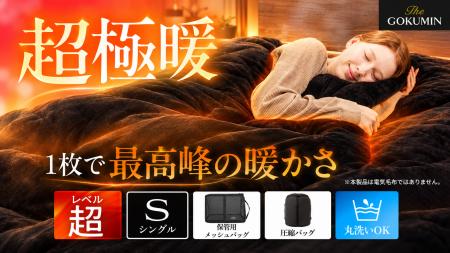 「暖房をつけて寝ると乾燥、消すと寒くて目が覚める」 「暖房をつけて寝ると乾燥、消すと寒くて目が覚める」