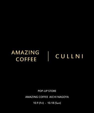 EXILE TETSUYAプロデュース【AMAZING COFFEE】アパレ EXILE TETSUYAプロデュース【AMAZING COFFEE】アパレ