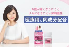 健栄製薬創立80周年 シリーズ第1弾「酸化マグネシウム