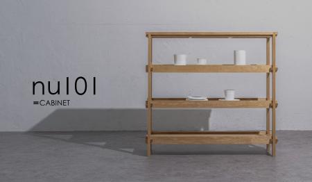 nuリノベーションから、家具ライン「nu furniture」が nuリノベーションから、家具ライン「nu furniture」が