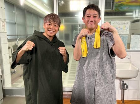 2週連続！“ととのい”ゲストに、元格闘家の武尊！勝ち