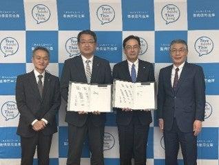 豊橋信用金庫と信金キャピタルが「とよしんエールfor 豊橋信用金庫と信金キャピタルが「とよしんエールfor