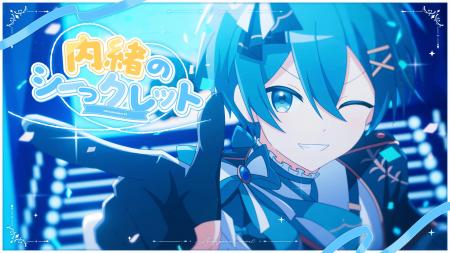 【STPR】ちぐさくん(AMPTAK)、活動8周年！記念ソロ曲