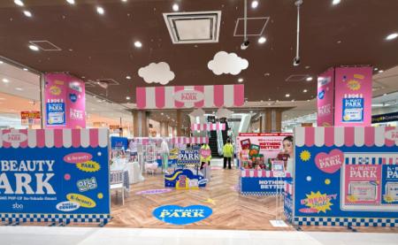 【開催中】韓国コスメが大集合！「K-BEAUTY PARK」が