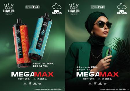 ニコチン・タールゼロの持ち歩ける電子シーシャ『Al F ニコチン・タールゼロの持ち歩ける電子シーシャ『Al F