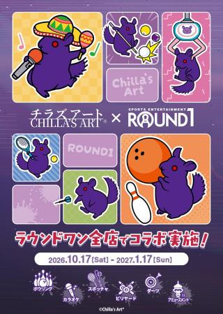 大人気ホラーゲームクリエイター『Chilla's Art』×『