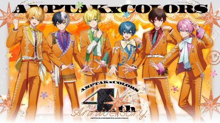 【STPR】AMPTAK、結成4周年!記念曲MV公開&4周年記念 【STPR】AMPTAK、結成4周年!記念曲MV公開&4周年記念