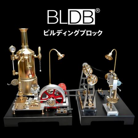 蒸気が回転を生み、灯りがともる。BLDB、RETROL「SE-0