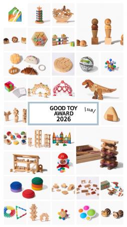 クリスマスのおもちゃ遊びの参考に。「グッド・トイ20 クリスマスのおもちゃ遊びの参考に。「グッド・トイ20