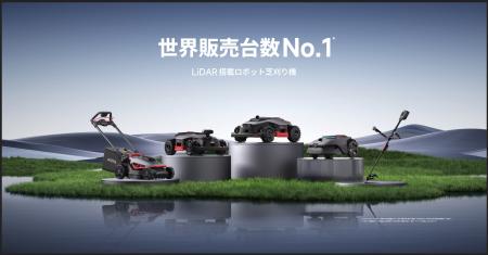 スマート家電・IoTブランド「MOVA」を展開するSpacewa